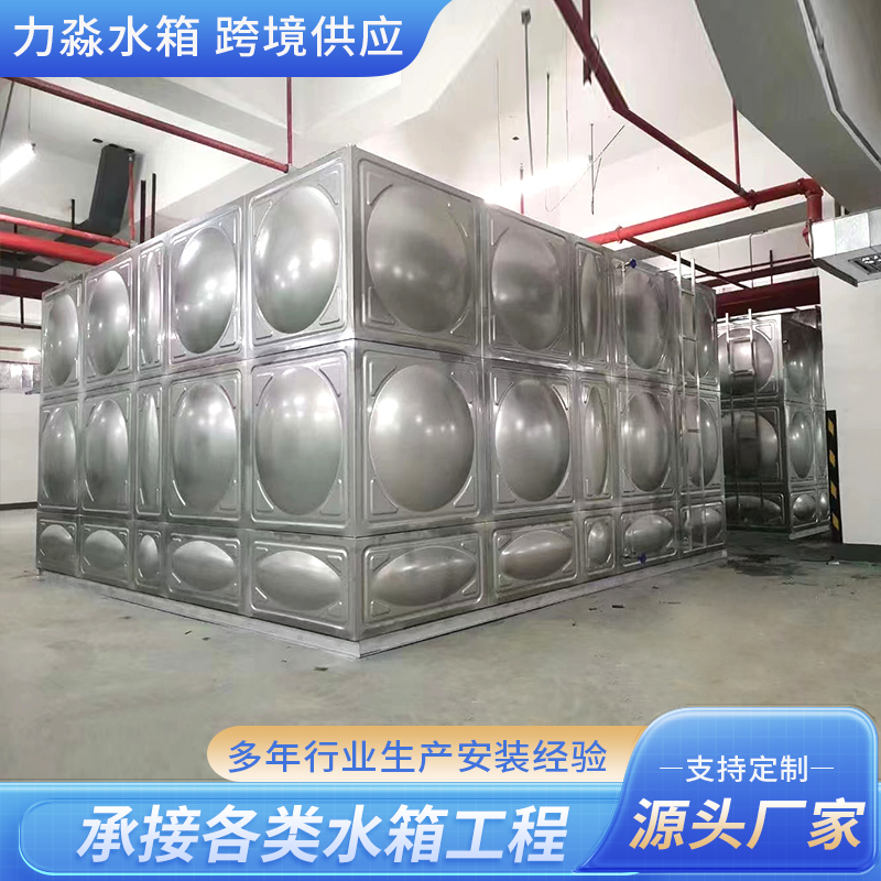 海南藏族自治州不锈钢水箱钢板搪瓷水箱 - 哪里好